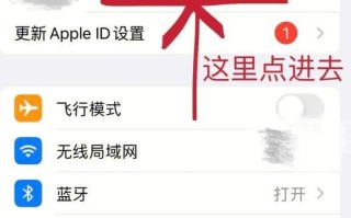解决苹果电脑共享错误的实用方法（解决苹果电脑共享错误，享受无缝连接的乐趣）