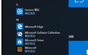Win10一键还原（简单操作，快速还原你的Windows10系统）