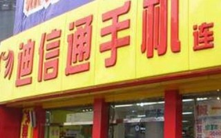 以迪信通美图手机怎么样？（全面解析美图手机的性能与用户体验）
