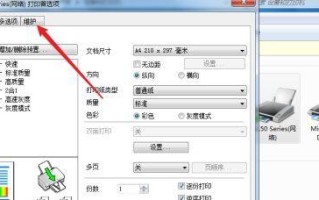 解决电脑屏幕闪烁条纹问题的终极修复教程（一步步教你轻松解决电脑屏幕闪烁条纹问题）