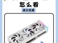 电脑自带显卡更换教程（让你的电脑提升显卡性能，轻松自如畅玩游戏）