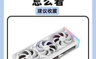 电脑自带显卡更换教程（让你的电脑提升显卡性能，轻松自如畅玩游戏）