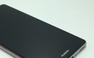 华为P94加32（体验华为P94加32的领先技术和创新功能）