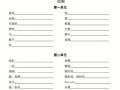 MasteringComputerTypesetting