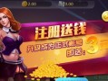 718棋牌游戏（畅享多样玩法，体验全新游戏乐趣）