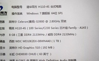 电脑提示参数错误是怎么回事？（解析电脑参数错误的原因和解决方法）