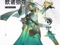 以尼比鲁手机的品质和功能如何？（一款值得期待的手机品牌）