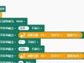 电脑开源看板使用教程（学会使用电脑开源看板，轻松管理项目和任务）