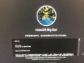 苹果电脑单系统安装教程（从零开始，轻松学会苹果电脑单系统安装技巧）