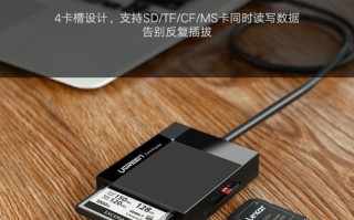 如何正确使用iPhone的SD卡读卡器（一步步教你使用iPhone的SD卡读卡器，轻松管理存储空间）