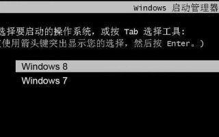 Win8.1下安装XP双系统教程（轻松学会在Win8.1系统中安装XP双系统，享受更多操作自由）