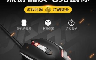 解决华为电脑显示鼠标驱动错误的方法