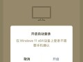 微信手机与电脑连接错误的解决方法（探索微信连接问题的根源，为您提供实用解决方案）