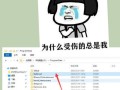 电脑一玩LOL就错误（LOL游戏错误分析及解决方案，帮助玩家顺利享受游戏乐趣）
