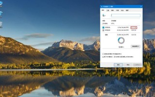 W10纯净版新装教程（无需多余软件，轻松构建稳定流畅的W10系统）