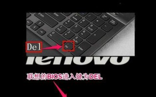 联想笔记本U盘安装系统教程（简便快捷的U盘安装系统方法，助您轻松搞定）