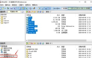 电脑装系统全流程教程（轻松学会电脑装系统，享受高效工作与娱乐）