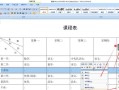 自制电脑教程（一步步教你打造属于自己的电脑世界）