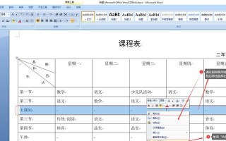自制电脑教程（一步步教你打造属于自己的电脑世界）