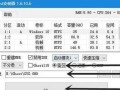 Victoria5.28硬盘检测教程（详细指南帮助您轻松进行硬盘检测）