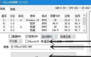 Victoria5.28硬盘检测教程（详细指南帮助您轻松进行硬盘检测）