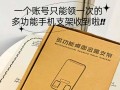 抢购折叠屏电脑的绝招大揭秘（如何在瞬间秒杀折叠屏电脑，享受前所未有的科技体验）
