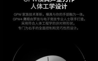 罗技鼠标M215（高品质材料、舒适手感、长久电池寿命，满足您的各种需求）