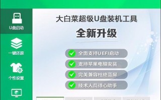 U盘PE系统安装系统教程（详细步骤教你如何用U盘PE系统安装电脑操作系统）