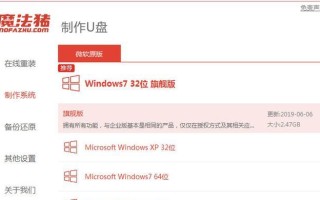 戴尔电脑如何使用U盘安装系统教程（详细步骤及技巧）
