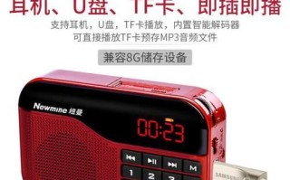 纽曼功能机（功能齐全、易操作、性价比高，纽曼功能机满足老年人多样需求）
