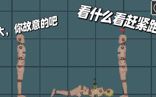 糖豆人电脑端网络错误的解决方法（探索糖豆人电脑端网络错误，教你如何自行解决）