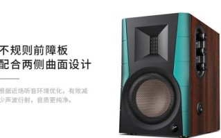 惠威Diva5.0（领先科技打造，带来震撼感官体验）