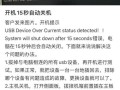 解决电脑读盘错误开不了机的方法（如何应对电脑无法启动的问题，解决读盘错误）