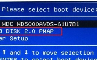 使用U盘启动安装Win7系统教程（一步步教你如何通过U盘安装Win7系统，轻松搞定！）