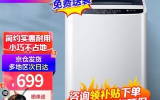 美的小天鹅的特点和优势（领先科技打造高效洗衣神器）