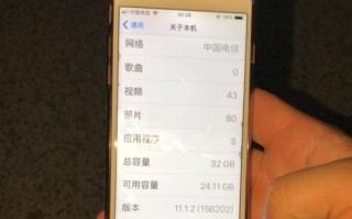 苹果6通话音量如何？（听到不够清晰？）