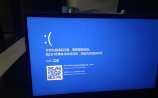 电脑蓝屏错误的原因及解决方法（深入探究电脑蓝屏错误的根源及有效解决方案）