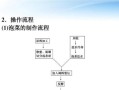 使用PE工具克隆教程（详细指南和技巧助你轻松克隆文件系统）