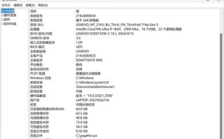 解决XP电脑页面脚本错误的方法（解决XP电脑页面脚本错误的实用指南）