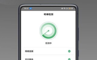 钜鑫国际（创新科技、卓越服务，助您实现财富增值）
