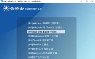 制作U盘启动盘工具推荐（便捷、高效的制作U盘启动盘软件推荐）