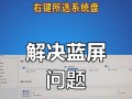 电脑开机时内存错误代码解析（探索内存错误代码及解决方法）