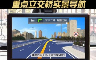 凯德导航（高效、准确、便捷，让你告别迷路的困扰！）