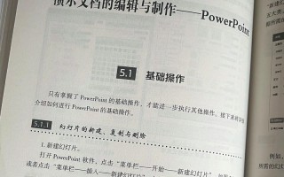 新手学电脑开发技巧教程（从零基础到掌握实用开发技巧，轻松入门编程）