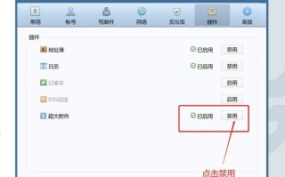 电脑QQ发出的时间错误及解决方法（探索电脑QQ时间错误原因并提供解决方案）