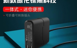 戴尔M5510性能优越，满足高效办公需求（一款强劲的商务笔记本电脑，打造工作新风尚）
