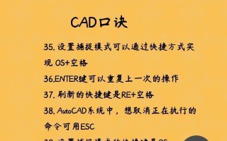 CAD自动保存文件的快捷键及使用方法（提高工作效率，避免数据丢失的技巧）