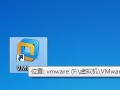 老桃毛9.2安装win7教程（轻松学会在老桃毛9.2上安装win7系统）
