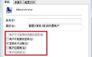 老毛桃（以老毛桃清除密码的详细教程）