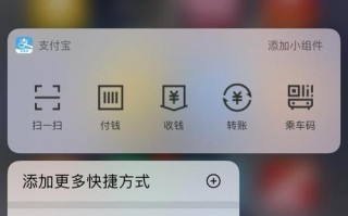 如何将苹果手机菜单从下移恢复到上去状态（详细教你恢复苹果手机菜单上移的方法及步骤）